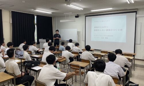 セミナー風景①